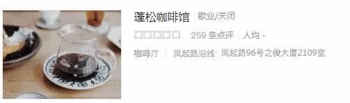 西湖边亚洲最大LineFriends咖啡厅撤店了?这些红极一时的餐厅,也悄悄不见了
