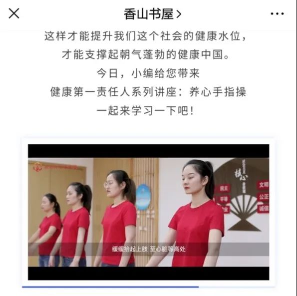 履职尽责在行动,在行动上履职尽责