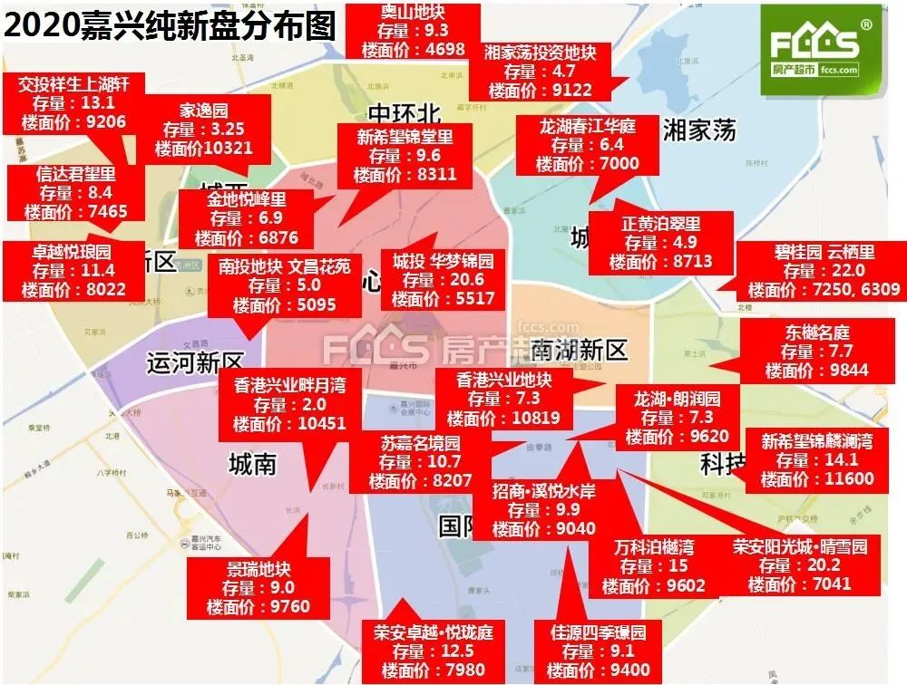 2018嘉兴商品房成交量,2022年嘉兴1月至4月房产成交量