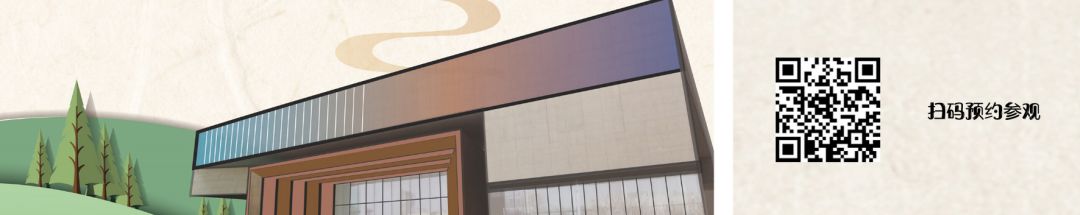 游学预告|“苏轼·紫禁城600年”金秋观展文艺行