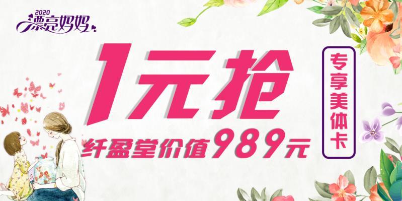 消费券限时领取,免费送消费券领取