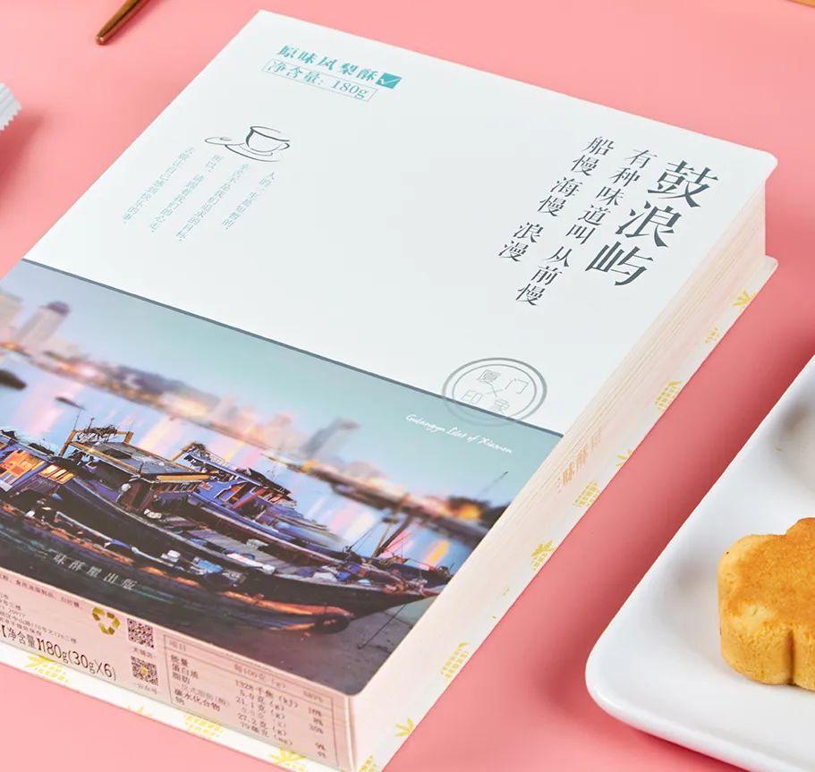 胖fufu会爆浆！29.9元/8枚“网红”雪媚娘，撩炸少女心