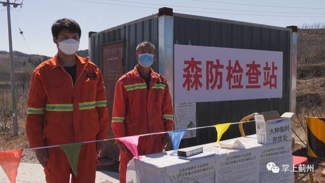 清明节森林起火了怎么找事发原因,清明节期间森林火灾数据统计