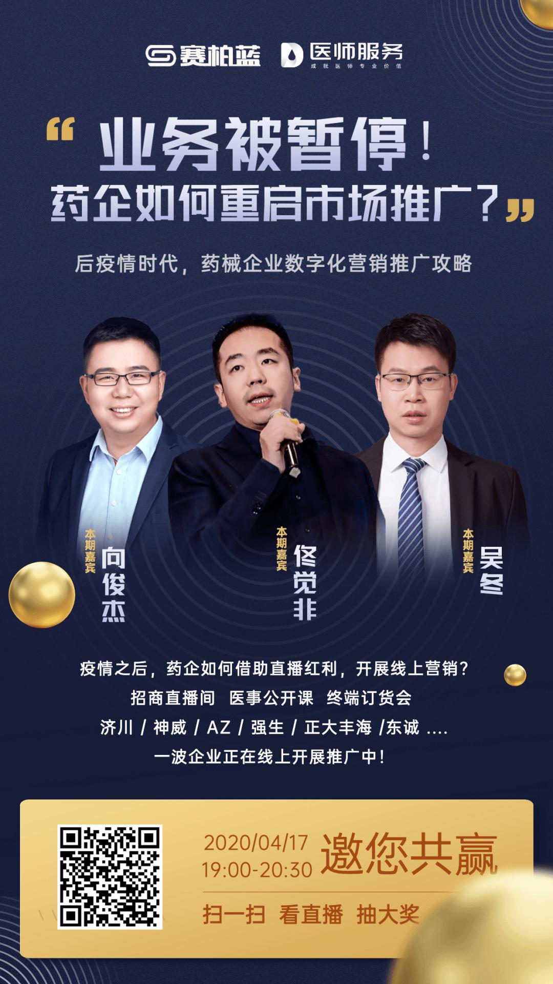 医药代理商销售现状,医药为什么招代理商难