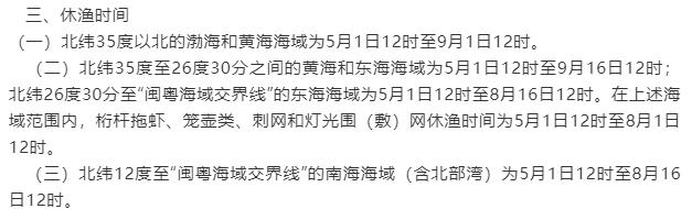防城港休渔期海鲜贵吗,防城港休渔期时间表