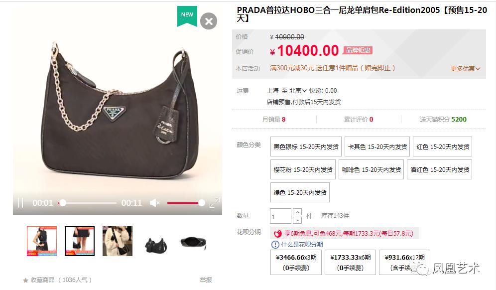 凤凰艺术收藏与展示,凤凰艺术门票