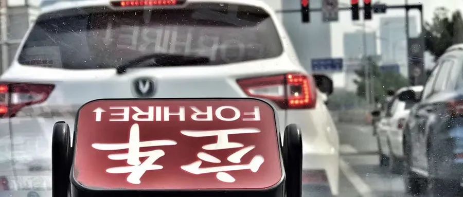 如何维护出租车司机,出租车司机的心酸与苦恼