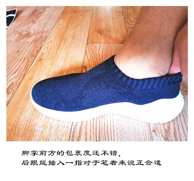 巴黎世家弹力袜子鞋正品,巴黎世家鞋脚感最舒服的