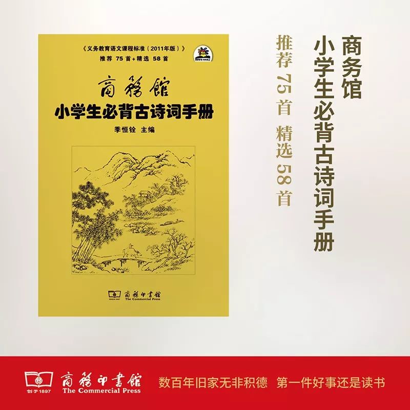 超实用的语文工具书小学高年级,四年级上册语文工具书推荐