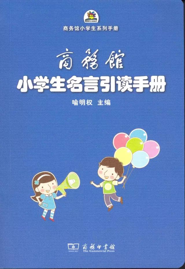 超实用的语文工具书小学高年级,四年级上册语文工具书推荐