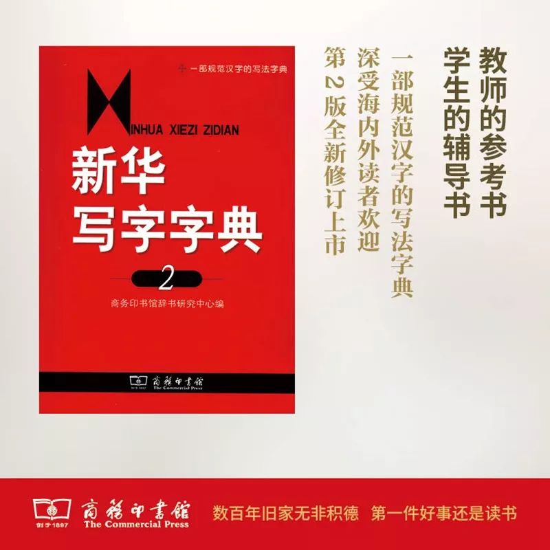 超实用的语文工具书小学高年级,四年级上册语文工具书推荐