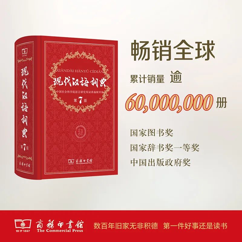 超实用的语文工具书小学高年级,四年级上册语文工具书推荐