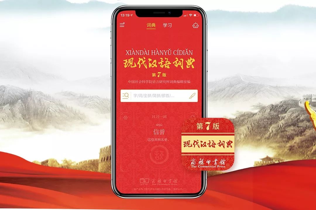 超实用的语文工具书小学高年级,四年级上册语文工具书推荐