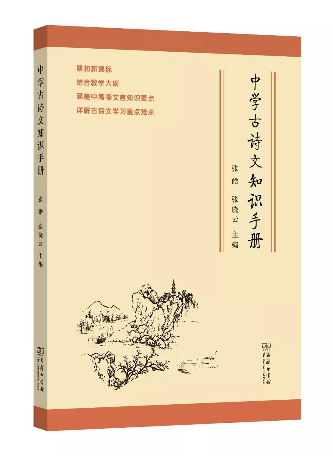 超实用的语文工具书小学高年级,四年级上册语文工具书推荐