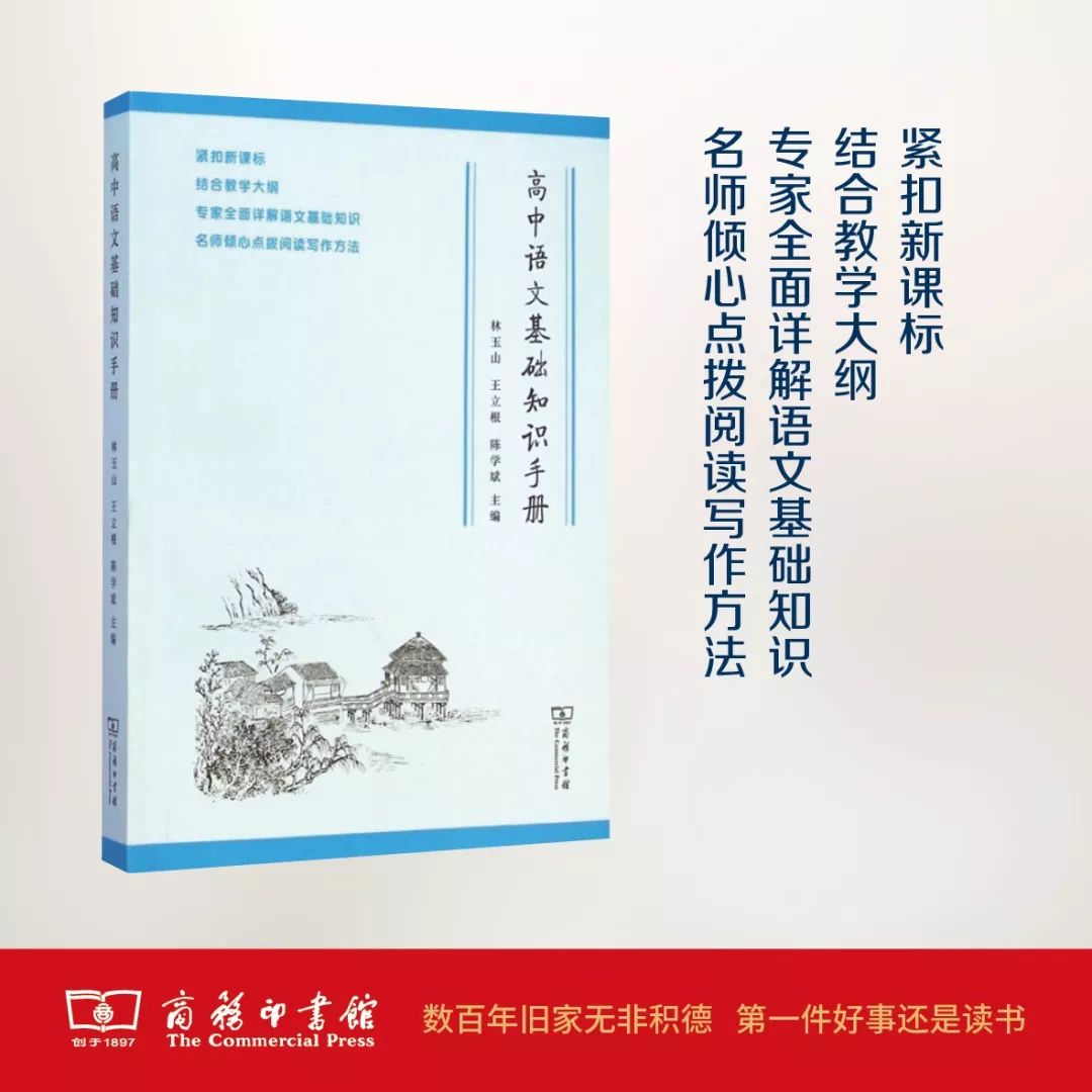 超实用的语文工具书小学高年级,四年级上册语文工具书推荐