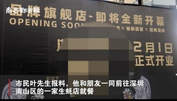 吃生蚝就上吐下泻跟生蚝有关系吗,9人吃生蚝