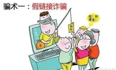 女子接到一个电话多出3299万,女子接了个电话8万块没了