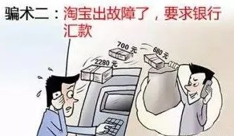 女子接到一个电话多出3299万,女子接了个电话8万块没了