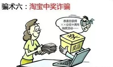 女子接到一个电话多出3299万,女子接了个电话8万块没了