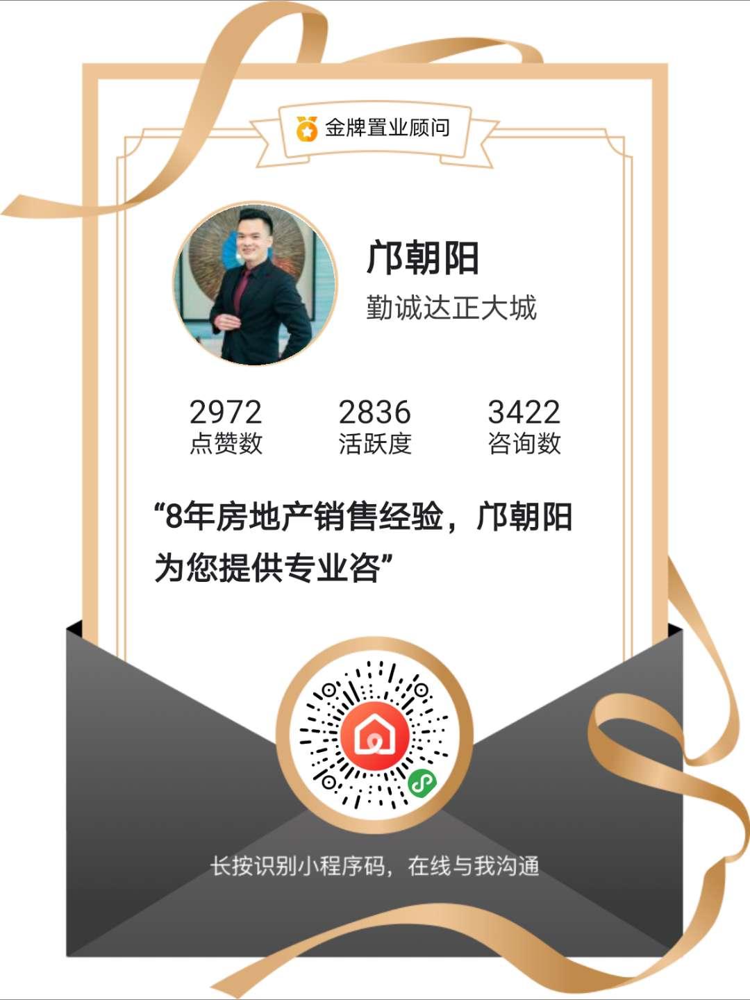 深圳旧改后房价,深圳老破小旧改对房价影响