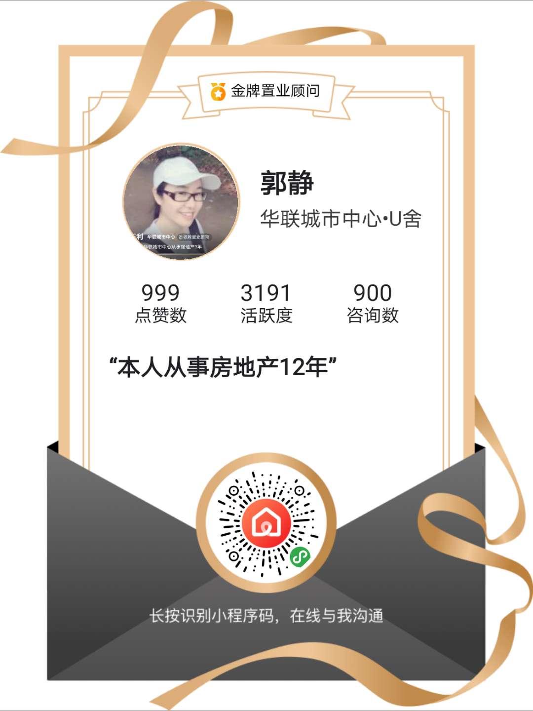 深圳旧改后房价,深圳老破小旧改对房价影响