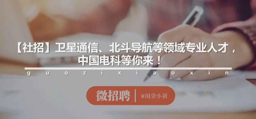 中国化学工程集团最新招聘官网,中国化学工业集团2024招聘信息