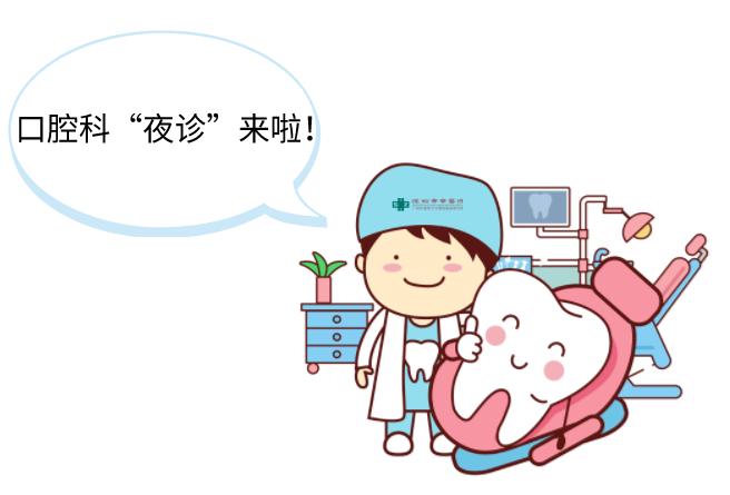 门诊的好消息,好消息中医诊所