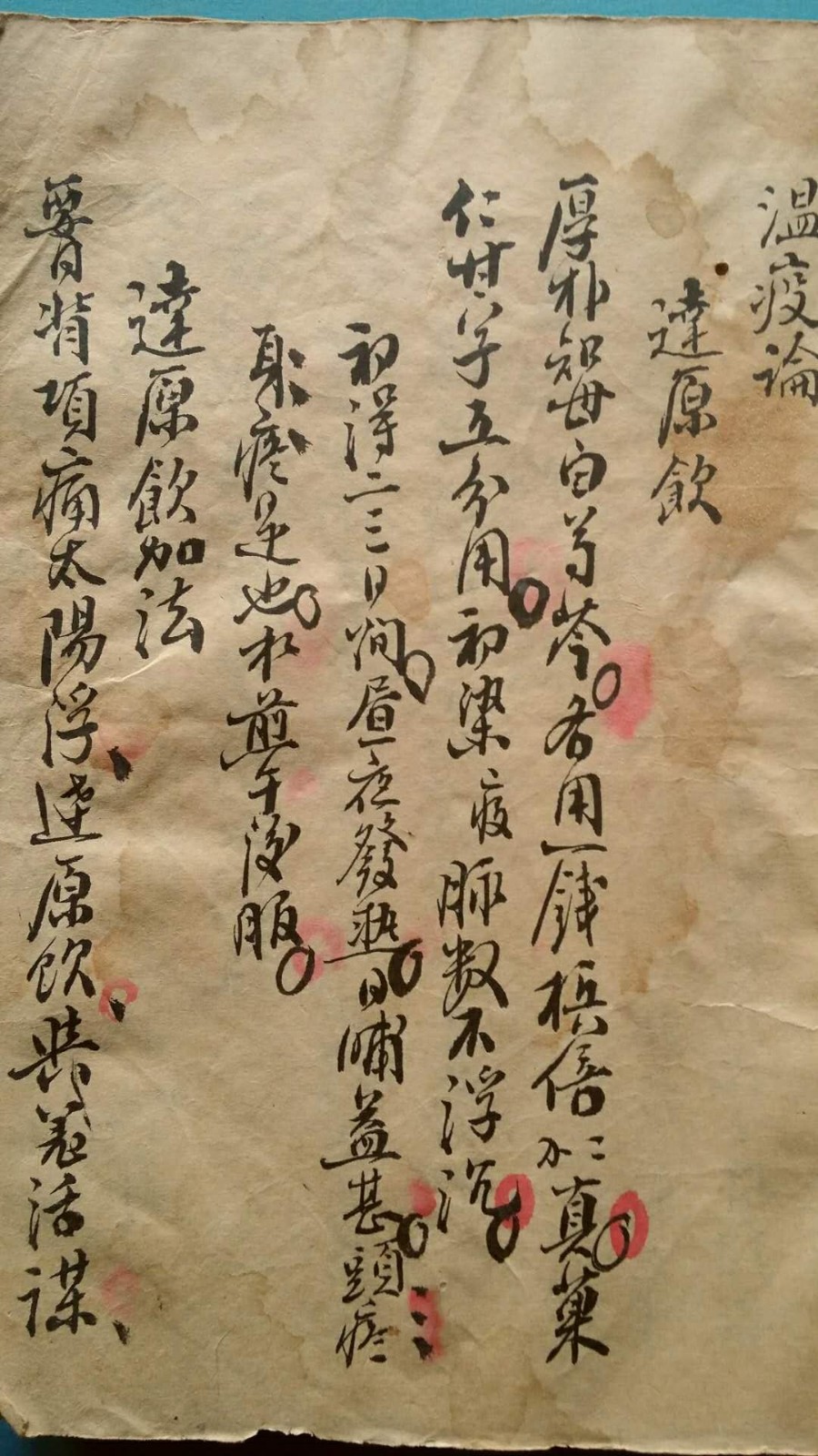 瘟疫歌曲原唱完整版,瘟疫歌曲视频大全