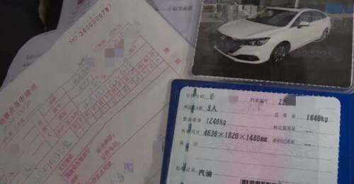 毛豆新车网买车怎么支付尾款,毛豆新车网不退首付款