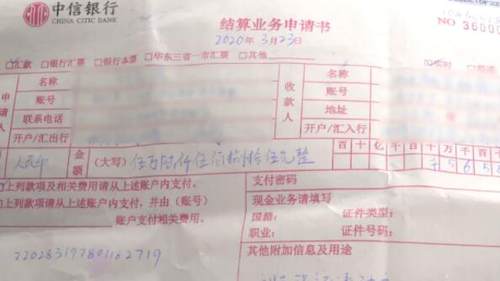 毛豆新车网买车怎么支付尾款,毛豆新车网不退首付款
