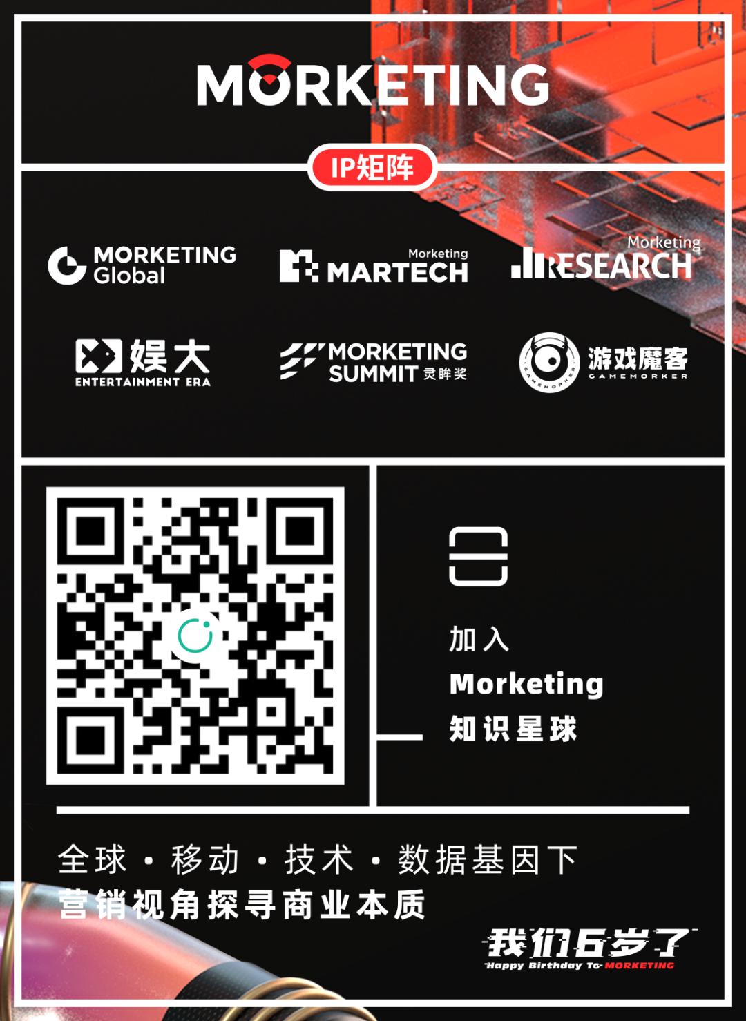 总*放播**量超7000万,快手推出全城快乐节营销IP探索新商业化模式