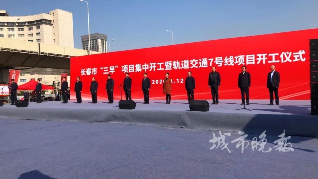 长春地铁7号线站点全程路线图,长春地铁7号线最新图