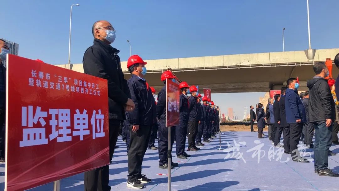 长春地铁7号线站点全程路线图,长春地铁7号线最新图