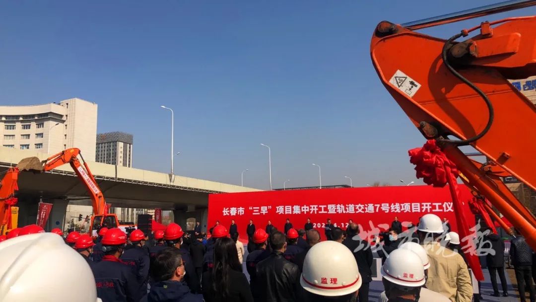 长春地铁7号线站点全程路线图,长春地铁7号线最新图