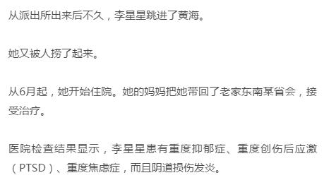 那些最隐秘又最彻骨的女童之伤,你还在漠视吗