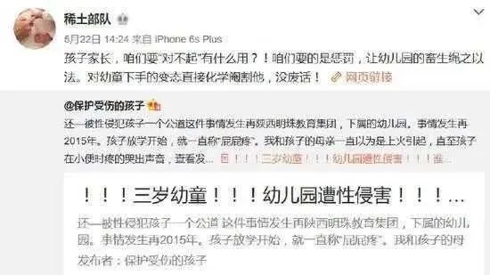 那些最隐秘又最彻骨的女童之伤,你还在漠视吗