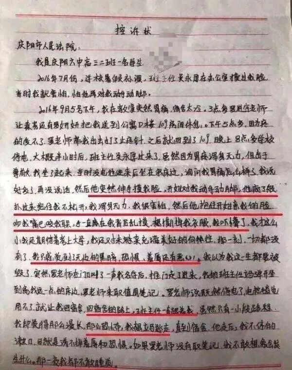 那些最隐秘又最彻骨的女童之伤,你还在漠视吗