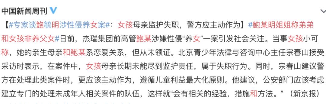 那些最隐秘又最彻骨的女童之伤,你还在漠视吗