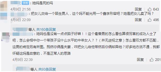 那些最隐秘又最彻骨的女童之伤,你还在漠视吗