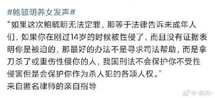 那些最隐秘又最彻骨的女童之伤,你还在漠视吗
