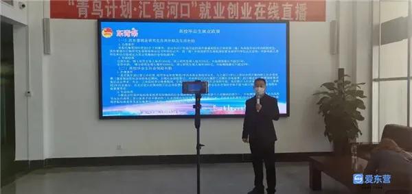 2020年东营市各县市gdp排名,东营市各县市区排名