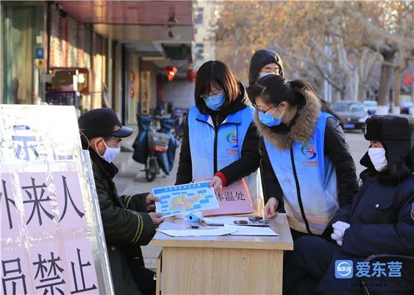 2020年东营市各县市gdp排名,东营市各县市区排名