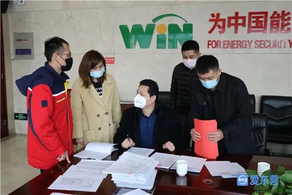 2020年东营市各县市gdp排名,东营市各县市区排名