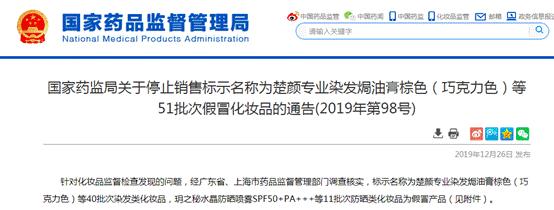 玥之秘防晒喷雾央视曝光,玥之秘水晶防晒喷雾真假辨别视频