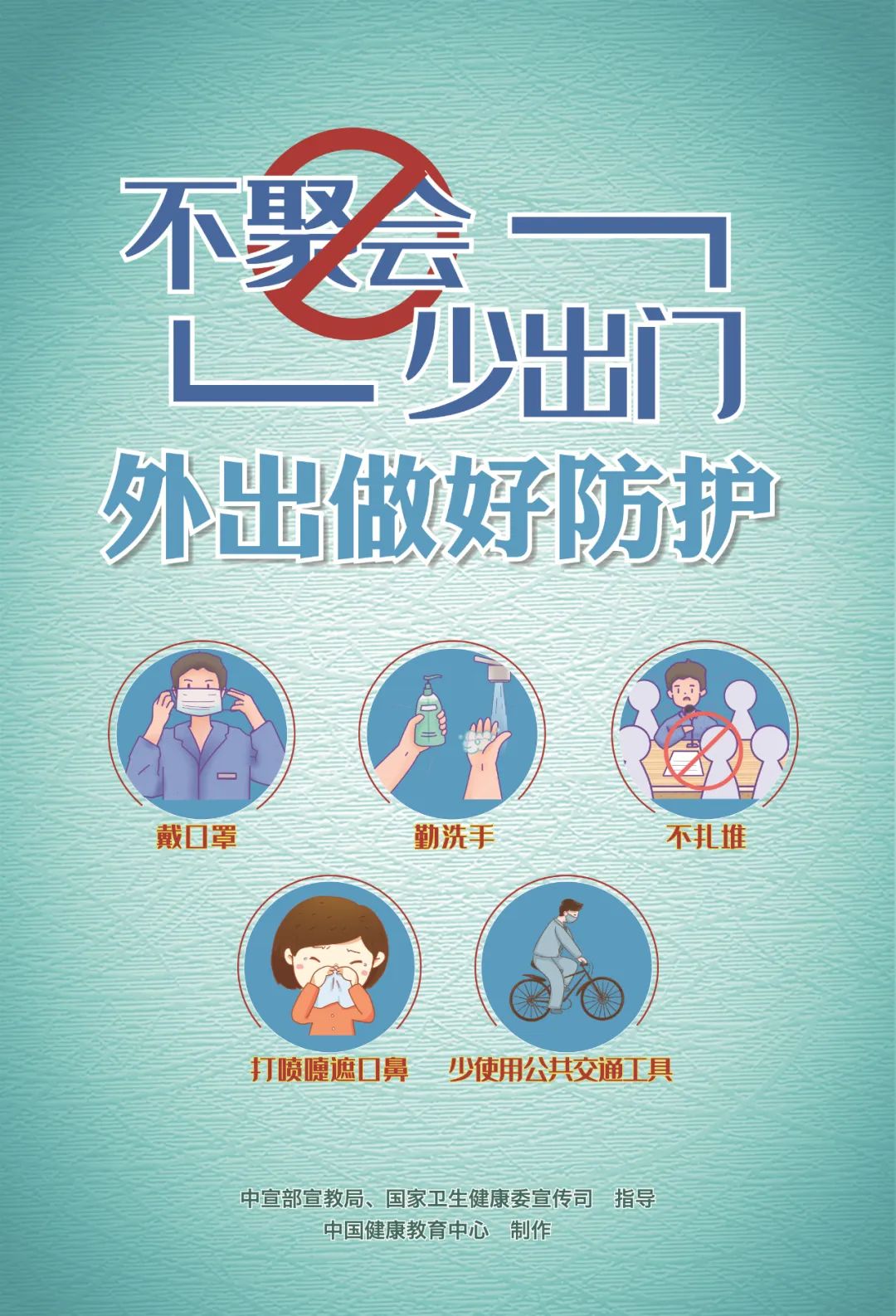 境外回国健康码申领,闽政通境外入闽健康码申领教程