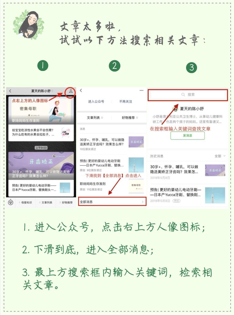 性教育要具体到什么程度？怎么做才能确保孩子听懂了？