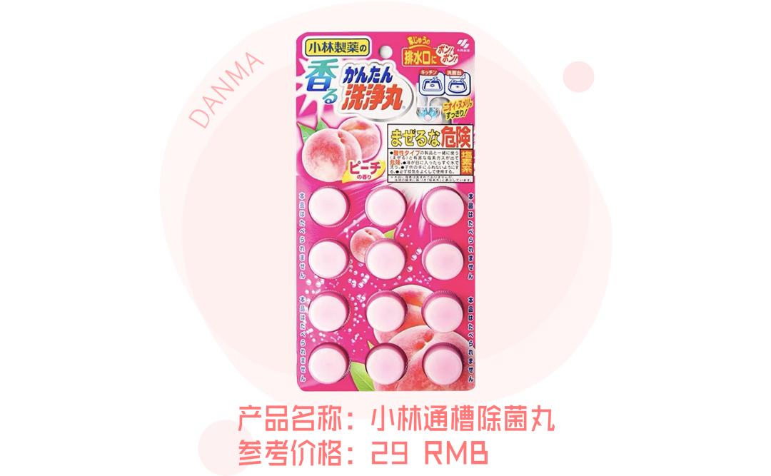 宝妈推荐的100件好物,宝妈买什么好物好