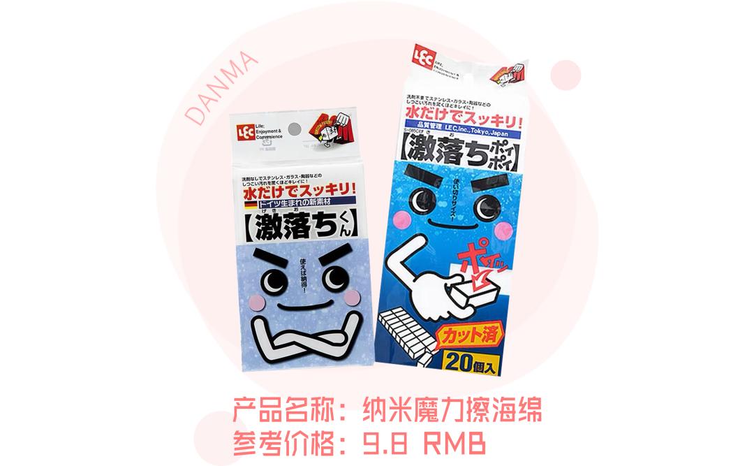 宝妈推荐的100件好物,宝妈买什么好物好