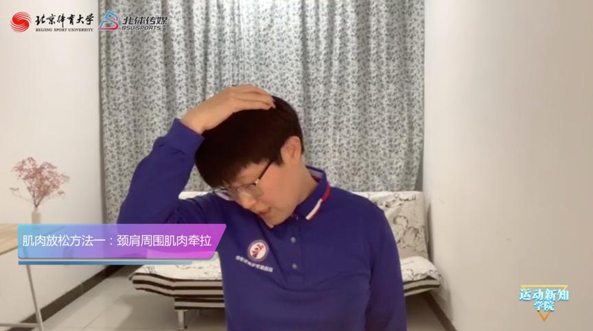 肩颈疼痛怎么动作能治好,久坐学习肩颈疼怎么治疗