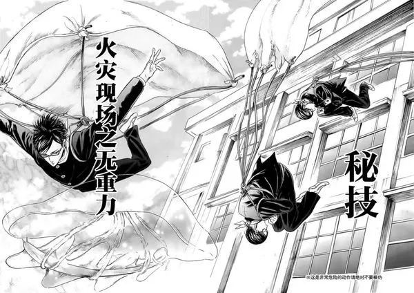 从天而降的教程,如何做从天而降的效果